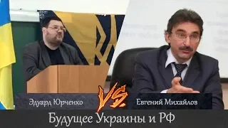 Эдуард Юрченко vs Евгений Михайлов