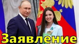 ГРОМКОЕ ЗАЯВЛЕНИЕ Камилы Валиевой на Встрече с Владимиром Путиным