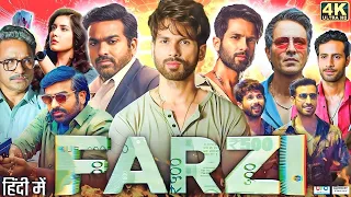 Farzi New South Movie Hindi Dubbed 2023 | New South Indian Movies Dubbed In Hindi 2023 Full