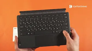Обзор чехла-клавиатуры Lenovo KB-J7016-2 | Ситилинк