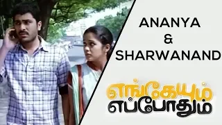 Engaeyum Eppothum - Ananya & Sharwanand Scenes | Jai | Sharwanand | Anjali | Ananya