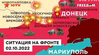 🗺  ВС РФ СЕЙЧАС бьют по ВСЕЙ линии фронта | Карта войны