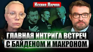 💥ЛАРИНА. Генерал Гурулев просит ЯДЕРНУЮ ВОЙНУ. Чем ответит Запад? Дочери Путина готовят выступление