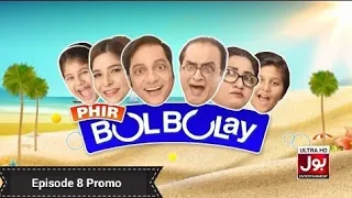 Phir Bulbulay Season 2 | Episode 8 Promo | Bol Entertainment