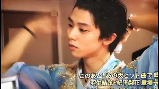 Can you survive after watching this MAD of 26-year-old Yuzuru Hanyu? 全日本 · 26歳の羽生結弦