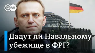 Политическое убежище для Навального - что об этом думают в Германии?