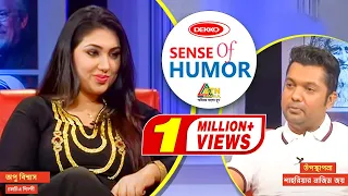 Sense Of Humor | সেন্স অব হিউমার | শাহরিয়ার নাজিম জয়ের | Apu Biswas | Shahriar Nazim Joy Show 2021