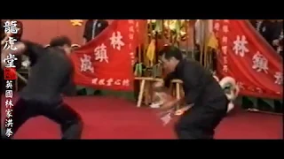 Lam Chun Sing sifu and Chan Kam Lun sifu ( Hung Kuen Sword vs Spear)