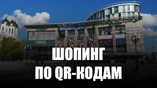 В Калининграде перестали пускать в торговые центры посетителей без QR-кодов