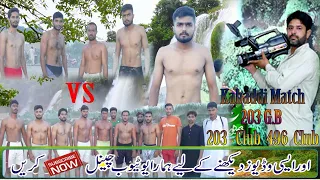 Kabaddi Match 203GB Match 203kabaddi club  VS 496 kabaddi club