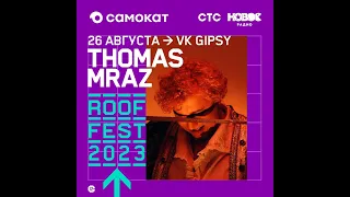 Thomas Mraz | ROOF FEST | 26 августа (Москва)  | VK GIPSY