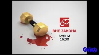 Перец - царь острых ощущений (04.04.2011-28.02.2017, 18.04.2018-н.в.)