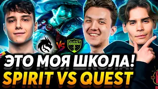 Важнейший матч для Spirit! Какая худшая смена ника? Nix смотрит Team Spirit vs PSG Quest