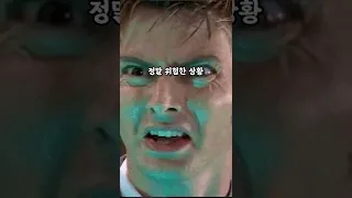 게임에서 지면 죽는다고....?