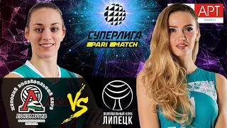 06.03.2021🔝🏐"Lokomotiv" - "Lipetsk" | Women's Volleyball SuperLeague Parimatch | round 26