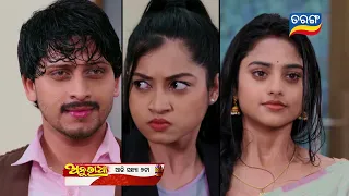 Anuradha | 9th March 2024 | Episodic Promo-157 | Tarang TV | Tarang Plus