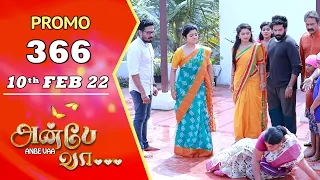 ANBE VAA | Episode 366 Promo | அன்பே வா | Virat | Delna Davis | Saregama TV Shows Tamil