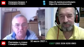 Про Мутко я конечно погорячился. архив. 30.07.2021