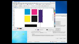 CorelDraw for beginers - in Armenian