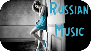 Russian Music 2020 - 2021 #12 🔊 Russische Musik 2021 Best Russian Pop Music 2021 🎵 New Remix 2021