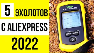 ТОП 5 лучших эхолотов с AliExpress 2022