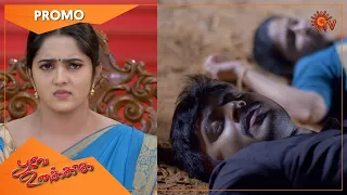 Poove Unakkaga - Promo | 01 July 2021 | Sun TV Serial | Tamil Serial