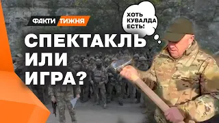 Публично УНИЖАЕТ ПУТИНА! Пригожину ОСТАЛОСЬ НЕДОЛГО