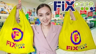 ⚠️ВЫНЕСЛА ВЕСЬ МАГАЗИН ФИКС ПРАЙС! СУУУПЕР НОВИНКИ ПОКУПКИ FIX PRICE ИЮЛЬ