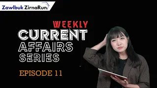 Weekly Current Affairs || Episode 11 || Zawlbuk Zirna Run