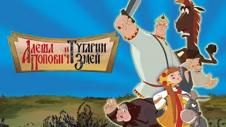 Полное прохождение игры "Алеша Попович и Тугарин Змей" на 100% (без комментариев)