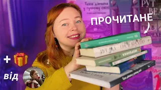 Книжкові новинки + святкова РОЗПАКОВКА 🥳