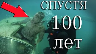 10 НЕВЕРОЯТНЫХ НАХОДОК НА ДНЕ ЧЕРНОГО МОРЯ!!!