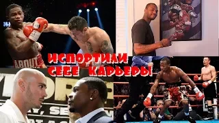 Боксёры чемпионы, убившие свои карьеры