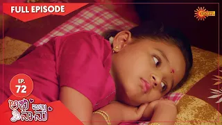 Abhi Matte Nanu - Ep 72 | 16 March 2021 | Udaya TV Serial | Kannada Serial