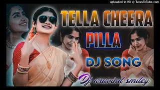 Tella Cheera Pilla Dj song remix in Telugu songs dj