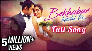 Bekhabar Kashi Tu | Full Song | Sanskruti Balgude, Sumedh Mudgalkar | Song Album