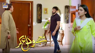 Watch Mujhay Vida Kar Tonight at 7:00 PM only on ARY Digital