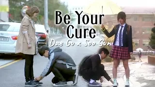 Be Your Cure - Dae Gu x Soo Sun (You're All Surrounded Fanvid)