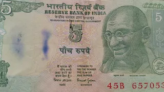 Reserve Bank of India 5 Rupee Note | #shorts | Indian Currency | Currency Collection
