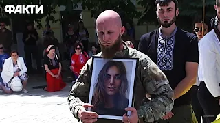 ПАМ'ЯТІ ІРИНИ ЦИБУХ 💔 Прощання у КИЄВІ та останні СЛОВА ЧЕКИ