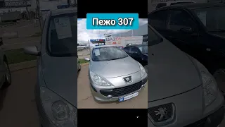 Авторынок. Пежо 307.