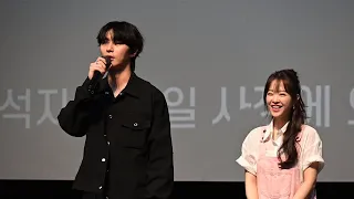 콘크리트 유토피아(박서준/박보영/김선영/김도윤/엄태구/엄태화)_무대인사_20230820