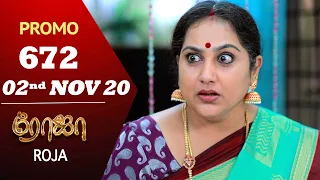 ROJA Promo | Episode 672 Promo | ரோஜா | Priyanka | SibbuSuryan | Saregama TVShows Tamil