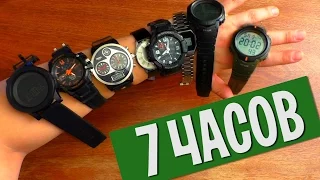 7 CHEAP WATCHES FROM CHINA. In russian