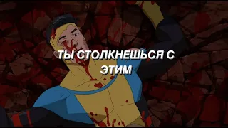 ИСКУССТВО ВЫВОЗИТЬ В СОЛО (трудности)