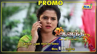 Ananthi Serial Promo | Episode - 40 | 02th July 2021 | Promo | RajTv