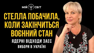 У нього є намір зробити Україні дуже боляче! Таролог Стелла побачила, коли закінчиться воєнний стан