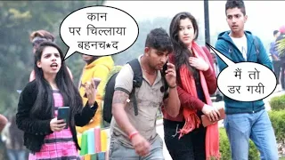 लड़की को अंटी बोला तो हुआ कुछ ऐसा||  calling  aunty on cute girls by arjunlalparihar