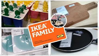 💗ИКЕА💗 ВЫПУСК 6/2019 💗 ПОСУДА и ТОВАРЫ ДЛЯ КУХНИ 💗 IKEA