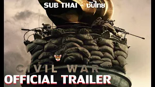 Civil War - Official Trailer (ซับไทย)